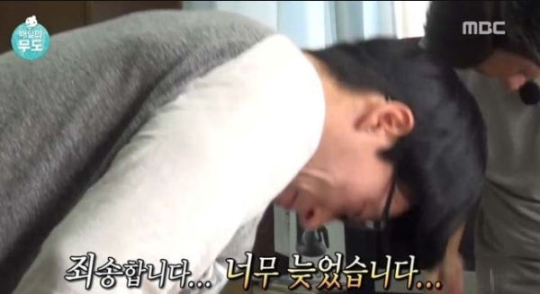 Infinite Challenge