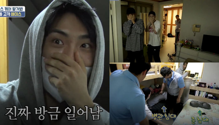 A.C.E Welcomes Surprise Visitors & Unexpectedly Unveils Its Dorm