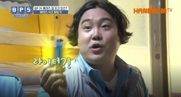 A.C.E