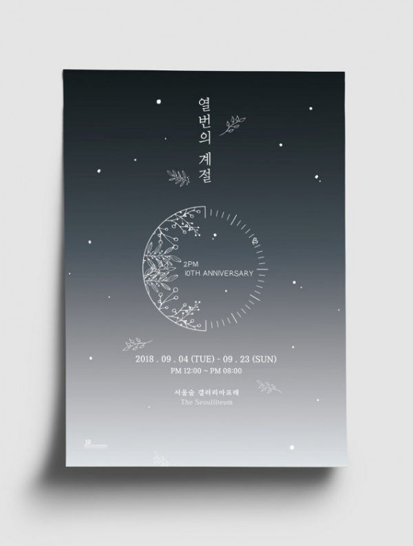 2PM