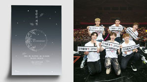 [SBS Star] 2PM to Hold a 10-Year Anniversary Exhibition!