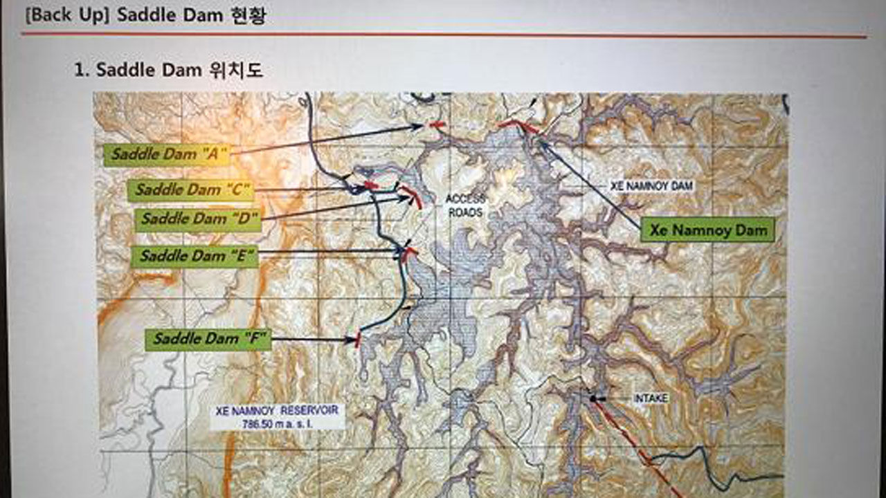 라오스댐 사고현장