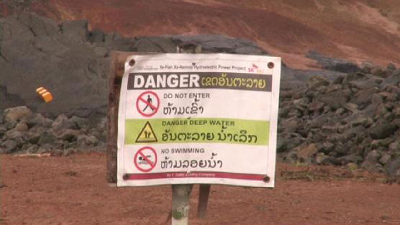 라오스댐 사고현장