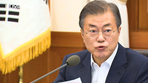 기무사에 대해 문재인 대통령, '새로운 사령부 창설' 지시