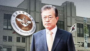 문 대통령 "기무사 해체하고 재편"…휴가 중 긴급 지시