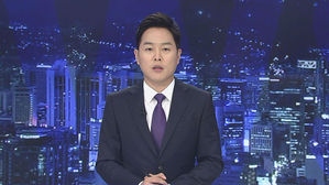 [클로징] "의원 비리 숨길수록 국민 마음 멀어지는 길"