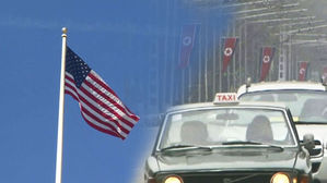 미, 5개월 만에 추가 대북 제재…"비핵화 달성될 때까지 유지"