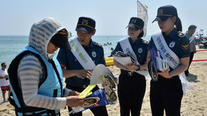 "몰카 꼼짝마"&hellip;경찰 경포해변서 성범죄 예방 캠페인