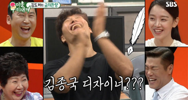 Kim Jong-kook