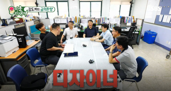 Kim Jong-kook