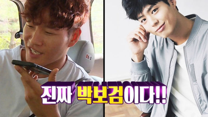VIDEO: Kim Jong-kook Boasts His Friendship with Park Bo Gum