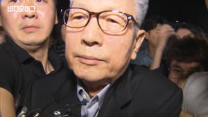 김기춘 전 대통령 비서실장, 562일 만에 석방되던 순간