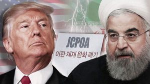 이스라엘, 미국의 이란 제재 환영…"전 세계에 중요한 순간"