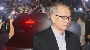 김기춘, '재판거래' 조사 두 차례 거부&hellip;14일 소환 통보