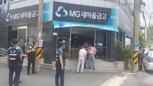 "불안해서 살겠나"…경북서 3개월 새 은행강도 3건