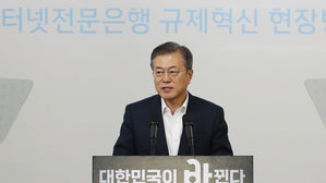 문 대통령 '붉은깃발법' 빗대 규제개혁 강조…연일 혁신성장 행보