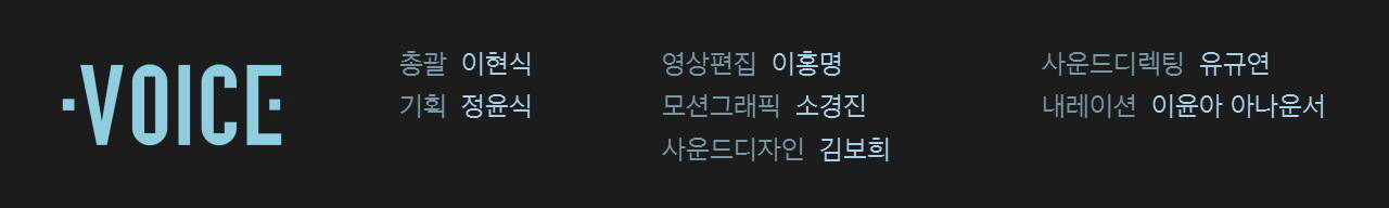 [보이스V] '오이냉국이냐? 물놀이장이냐?