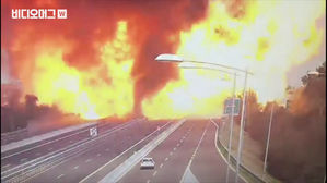 이탈리아 자동차 폭발 사고 당시 영상 공개