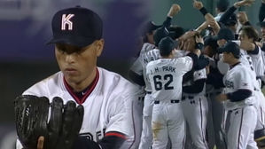 [다시 보는 아시안게임] "금메달! 2연속 아시아 최강에 오르는 한국!" 2002년 부산 아시안게임 야구 결승 타이완전 (2)