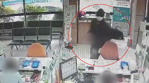 포항 새마을금고 강도 "생활 어려워 범행"