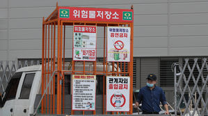 본격 가동 앞둔 포천 석탄화력발전소 폭발사고&hellip;5명 사상