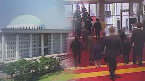 국회 "피감기관 지원 출장, 문제 없어…합법적 지원"