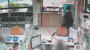 포항 새마을금고 강도 추적 피하려 훔친 차에 가짜 번호판 사용