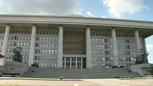 "갑질 출장 38명 밝혀라" 국민 외침에도…입 다문 국회