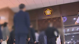 "갑질 출장 의혹, 문제없다"…가이드라인 제시한 국회