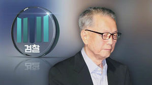 김기춘 석방 사흘 만에 소환&hellip;재판 거래 개입 의혹