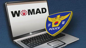 워마드 운영진 체포영장 발부 소식에 '편파수사' 논란 가열