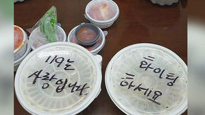 [고현준의 뉴스딱] "밥 시켰는데 감동이 배달왔어요"&hellip;소방관의 제보