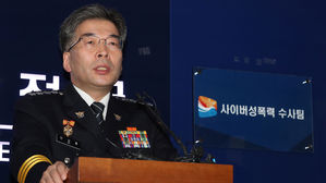 민갑룡 청장 "현장 경찰 물리력 행사 가이드라인 만들 것"