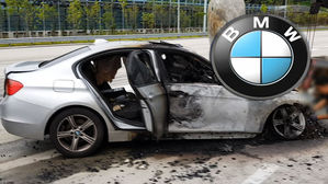 'BMW 차량 결함 사건' 수사 확대&hellip;서울경찰청 이관