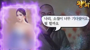 [고현준의 뉴스딱] 민망한 장면 가득&hellip;유튜브 게임 광고 논란