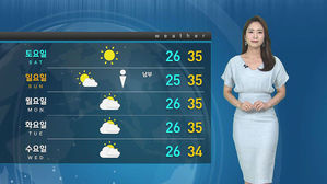 [날씨] 우산 챙기세요!&hellip;곳곳에 소나기&middot;폭염 계속