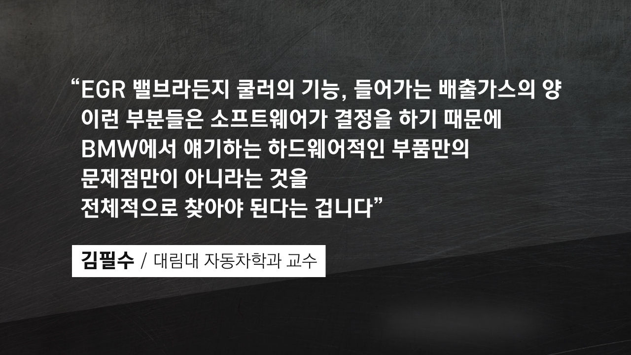 [리포트+] 리콜 대상 아닌데도 '활활'…BMW 화재에 각종 의혹 제기되는 이유