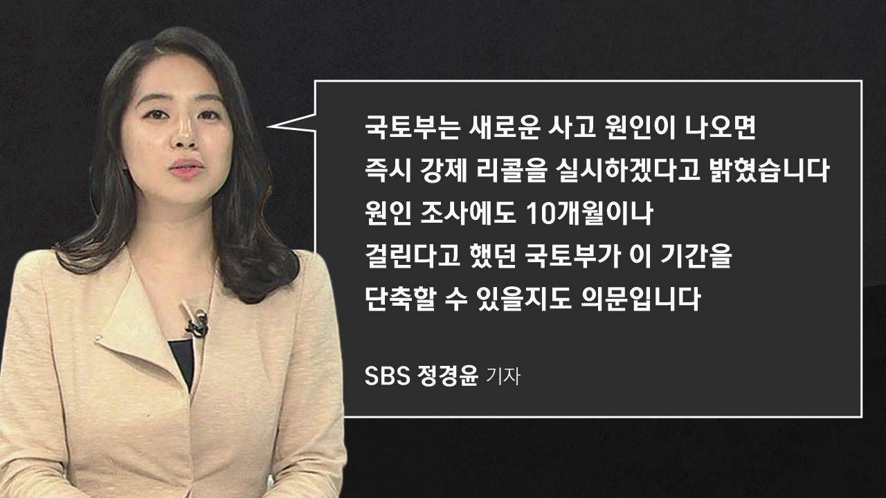 [리포트+] 리콜 대상 아닌데도 '활활'…BMW 화재에 각종 의혹 제기되는 이유