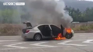"리콜 대상 EGR 아닌데 불"&hellip;BMW 화재 원인 의문 증폭