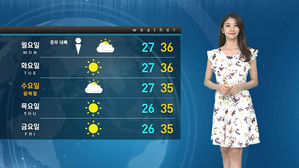 [날씨] 태풍 '야기' 中으로 간다&hellip;전국 폭염 속 소나기