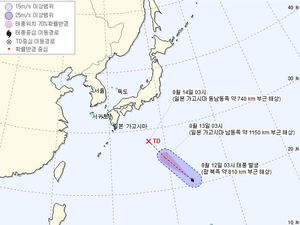 새 태풍도 한국 영향 없을 듯&hellip;제15호 '리피' 곧 열대저압부로