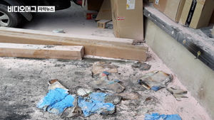 택배상자 속 화학물질 갑자기 폭발…배달원 등 2명 부상