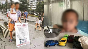 [뉴스pick] 백혈병 걸린 아들 치료비 벌기 위해 딸 팔겠다는 아빠 '논란'