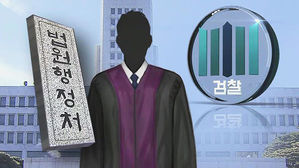 법원 '사법농단' 핵심 임종헌 이메일 삭제&hellip;수사 차질 빚을 듯