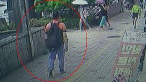 '진짜 버렸나? 도피 중 숨겼나?'&hellip;사라진 2억 원 어디에