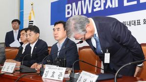 [현장영상] "12월까지 리콜 마무리할 것" 국회서 고개 숙인 BMW 회장