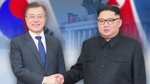 남북 정상, 9월 중 평양에서 만난다…날짜는 아직 미정