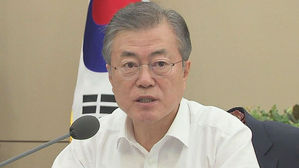 문 대통령 "국민연금 일방적 개편 없다"…복지부 질책