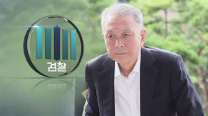 김기춘, 석방 8일 만에 소환&hellip;'재판 거래' 연루 의혹