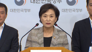 [풀영상] "안전진단 안 받은 리콜 대상 BMW에 운행중지 명령"